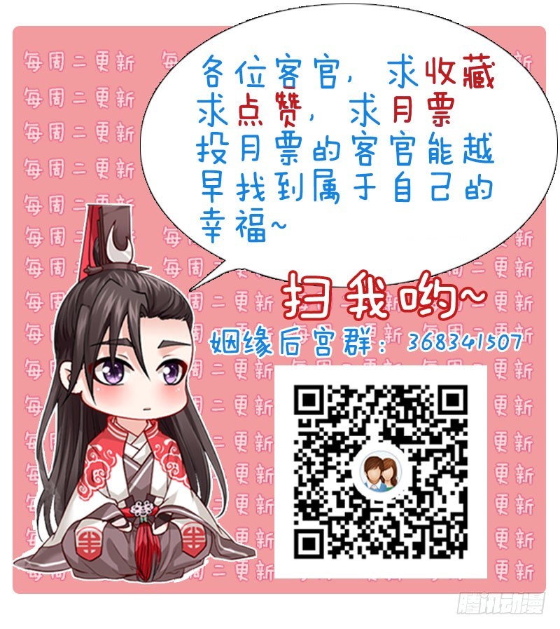 拯救！你是我们的！-第9话