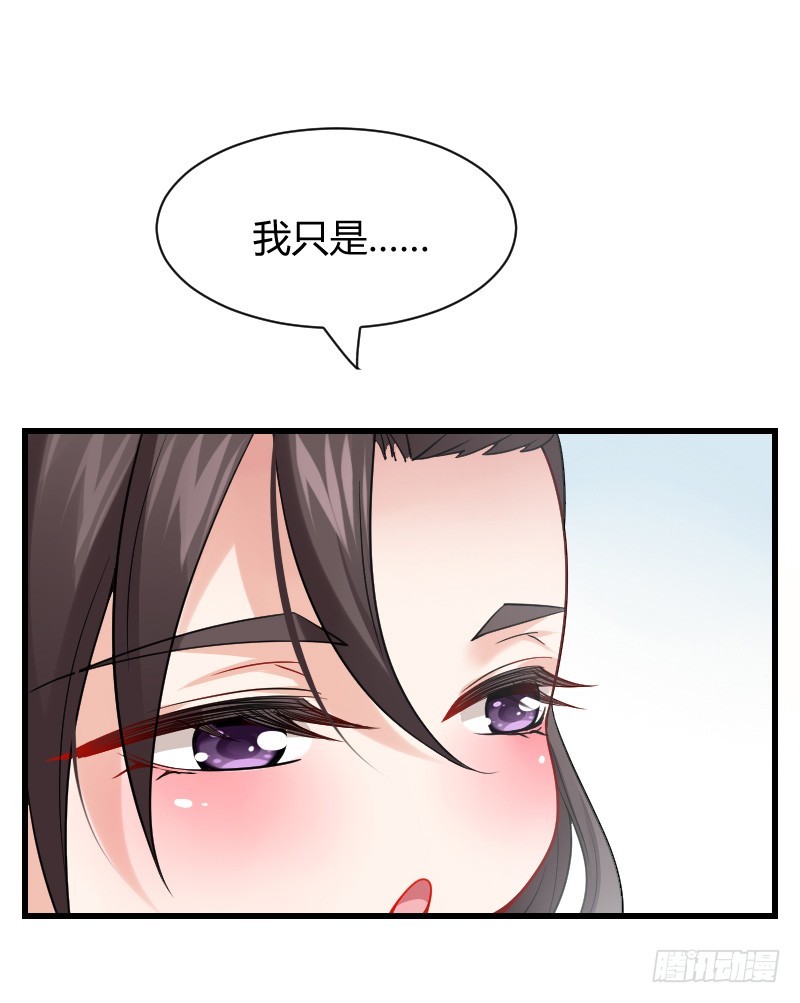 拯救！你是我们的！-第9话