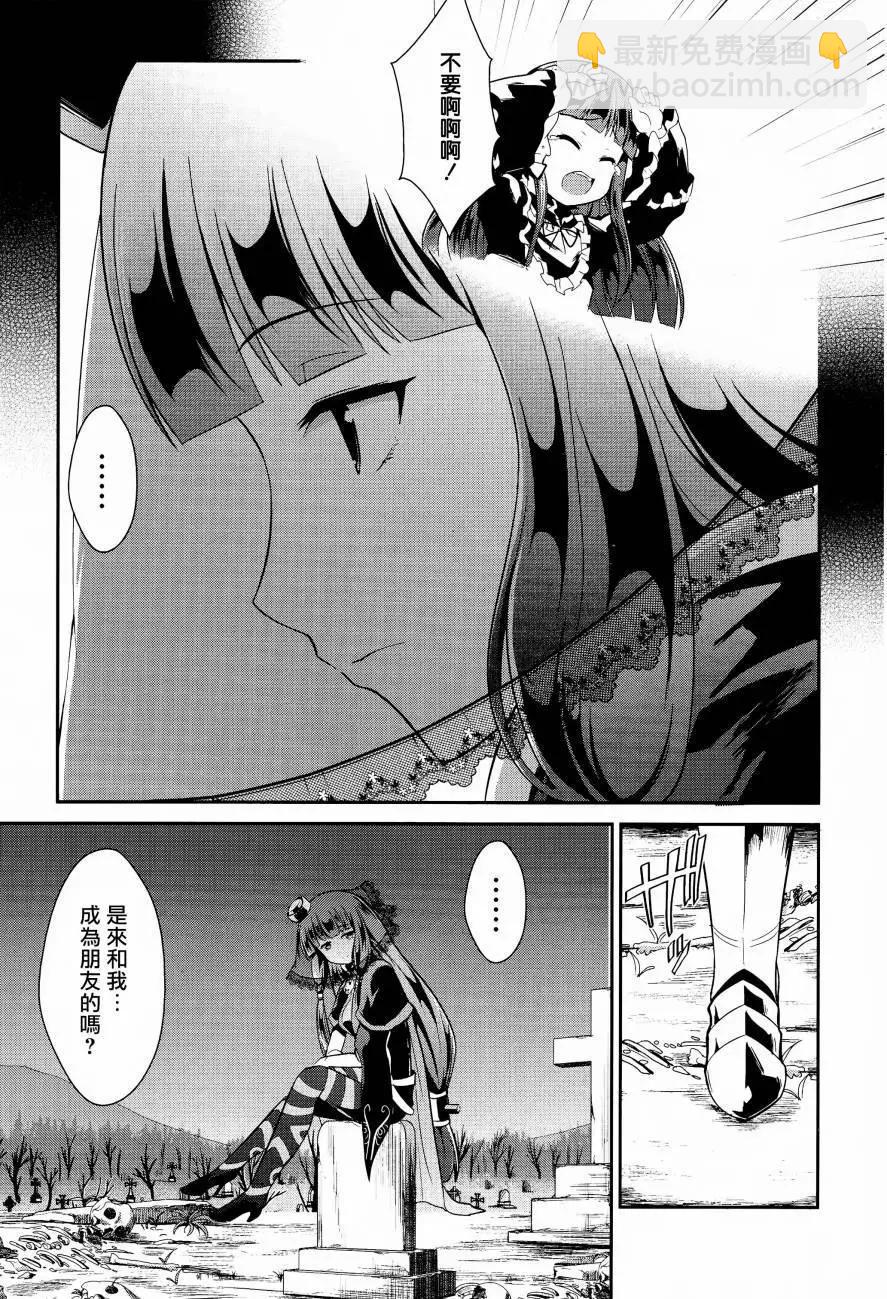 千年戰爭Aigis - 第05回 - 3