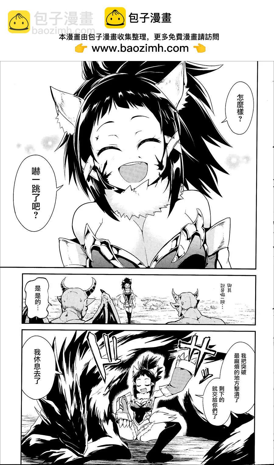 千年戰爭Aigis - 第07回 - 5