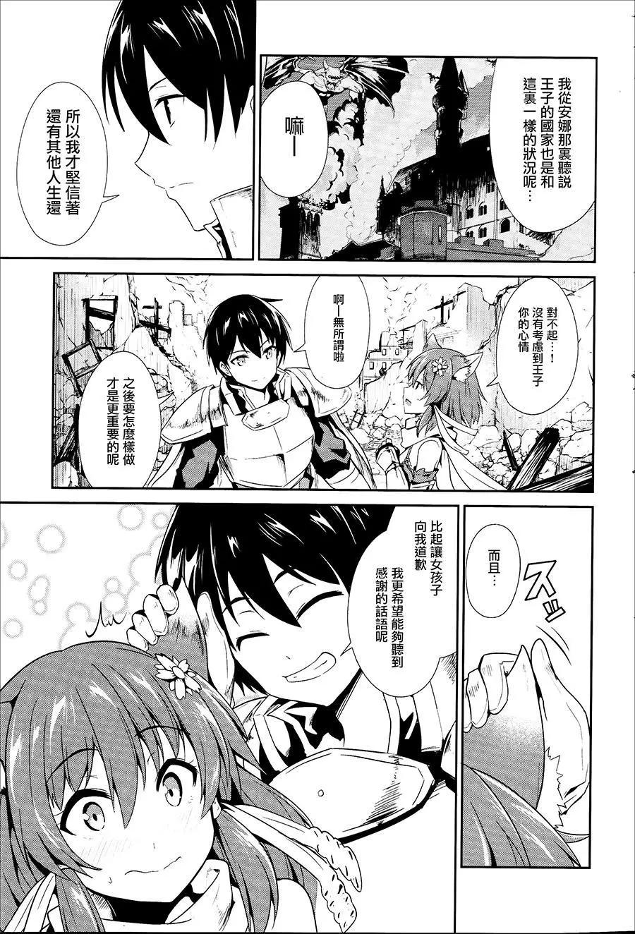 千年戰爭Aigis - 第07回 - 3