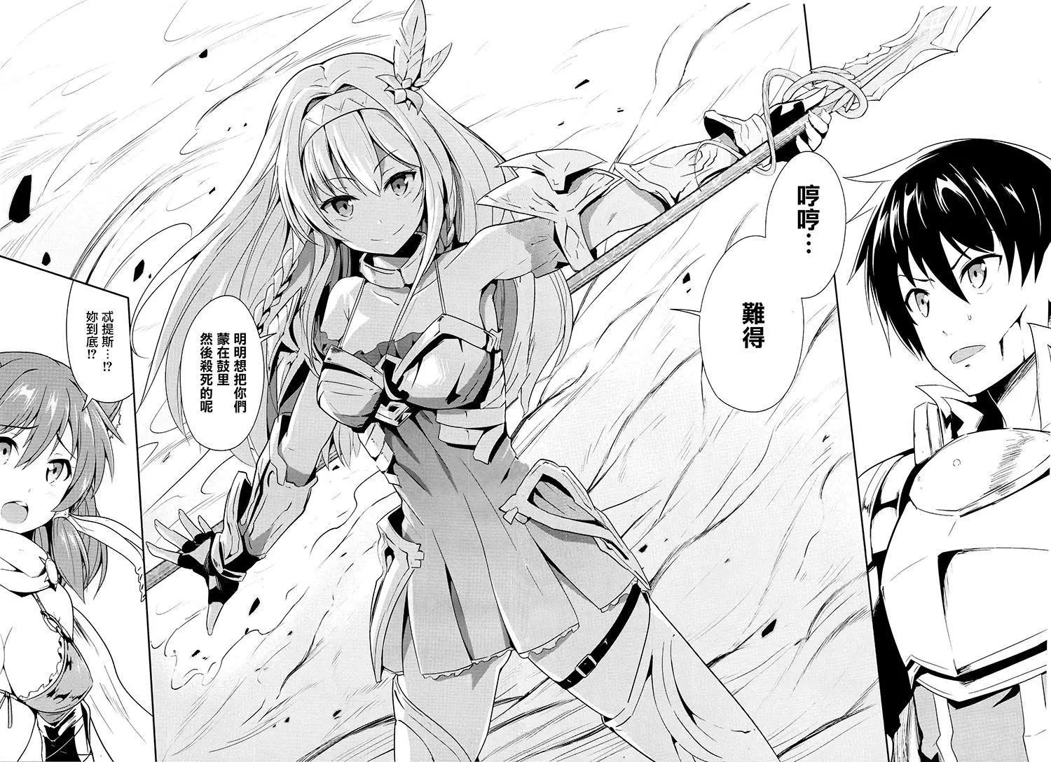 千年戰爭Aigis - 第07回 - 6