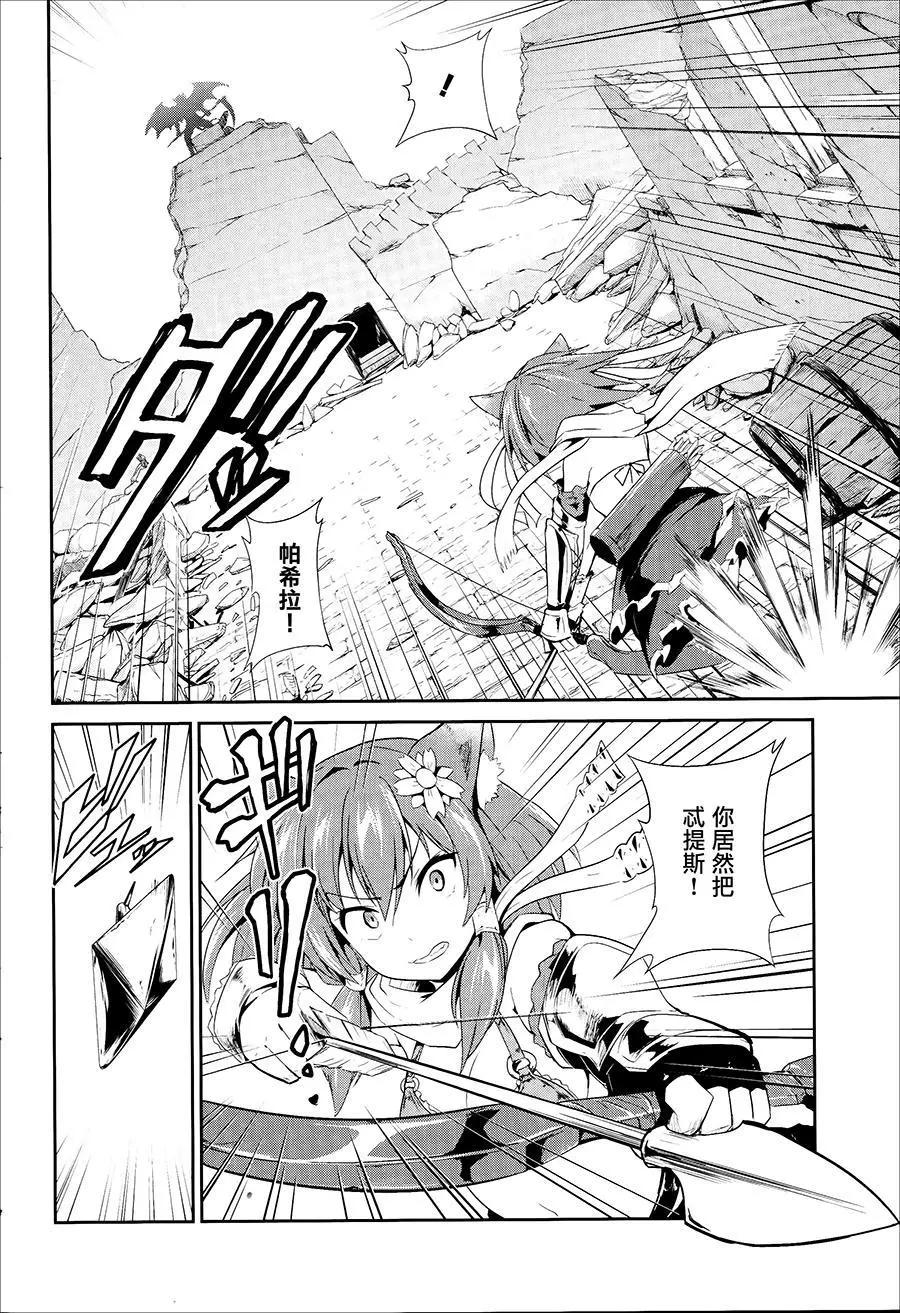千年戰爭Aigis - 第07回 - 5