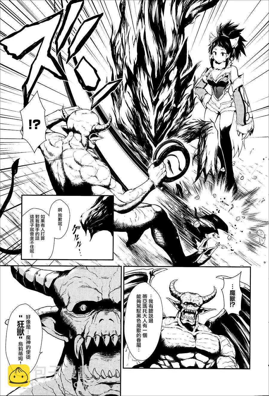 千年戰爭Aigis - 第07回 - 3