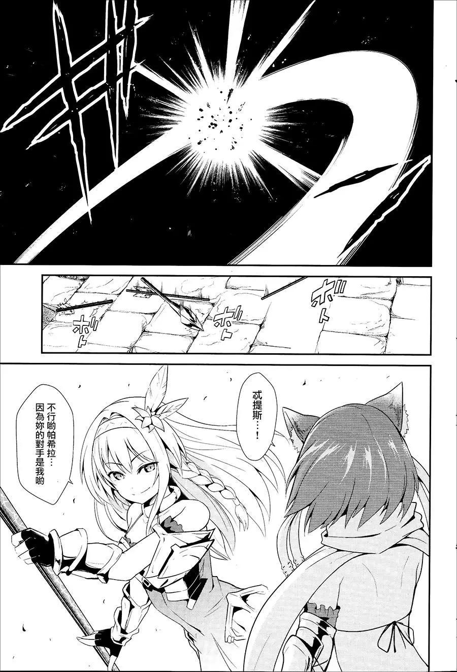 千年戰爭Aigis - 第07回 - 6