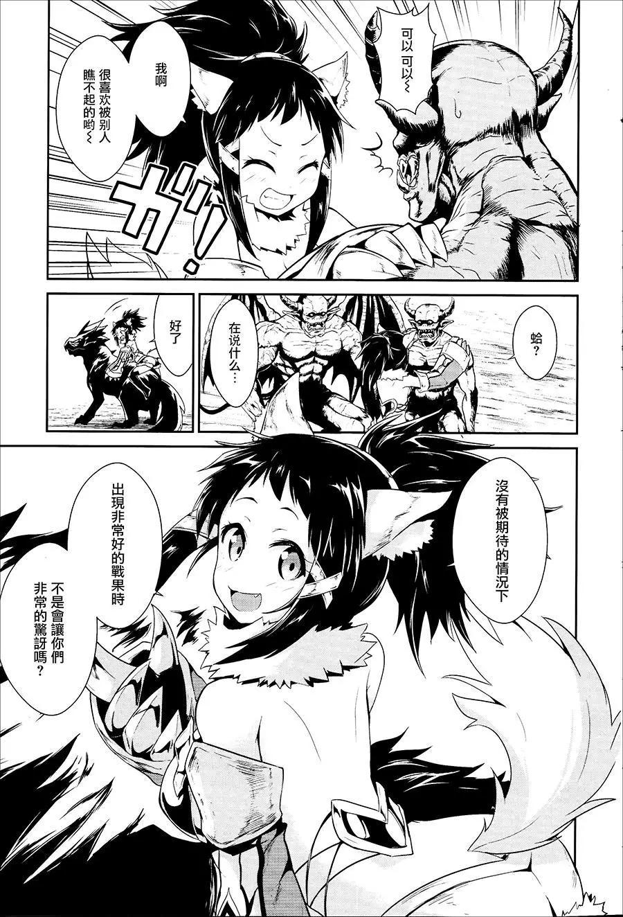 千年戰爭Aigis - 第07回 - 5