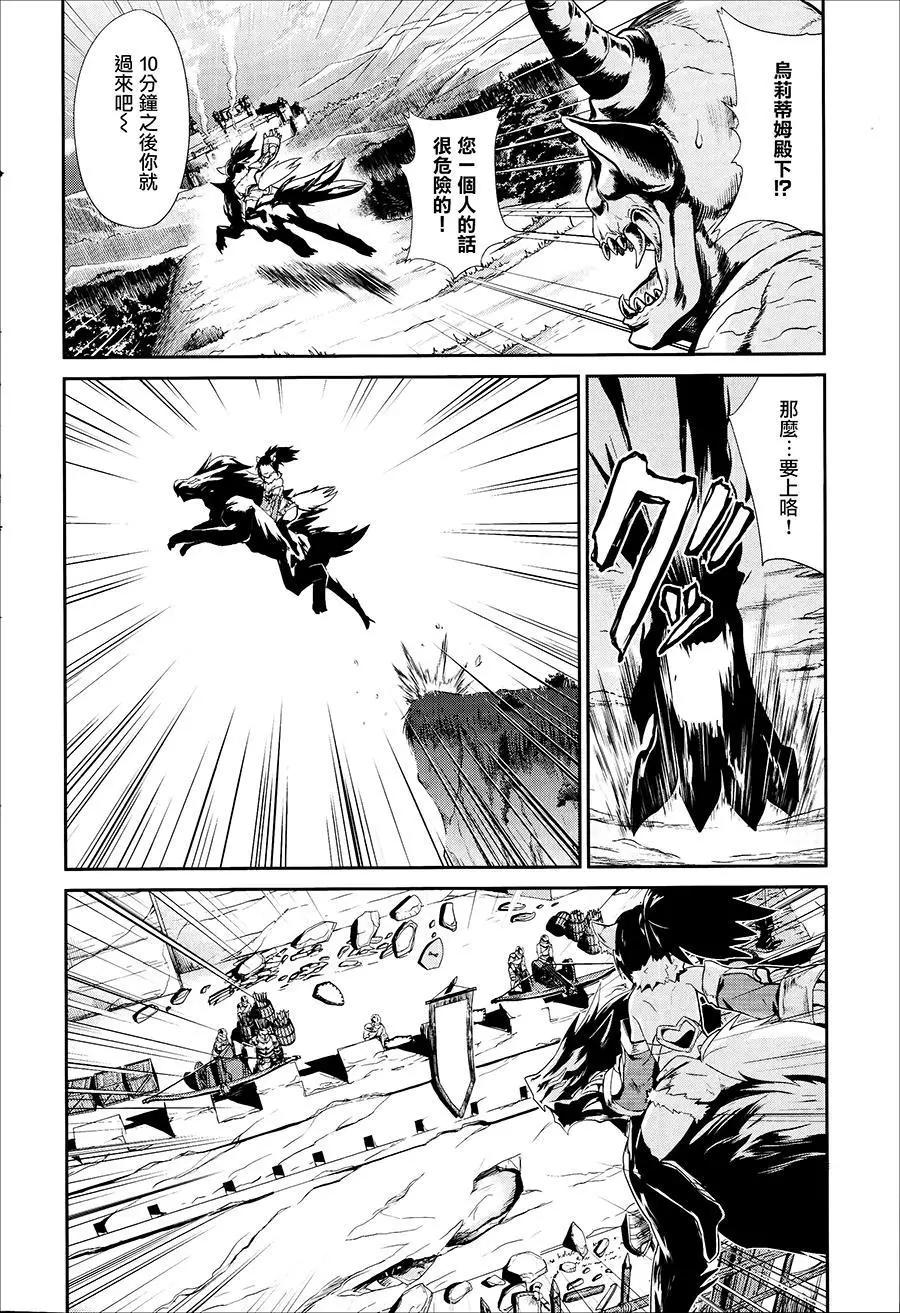 千年戰爭Aigis - 第07回 - 6
