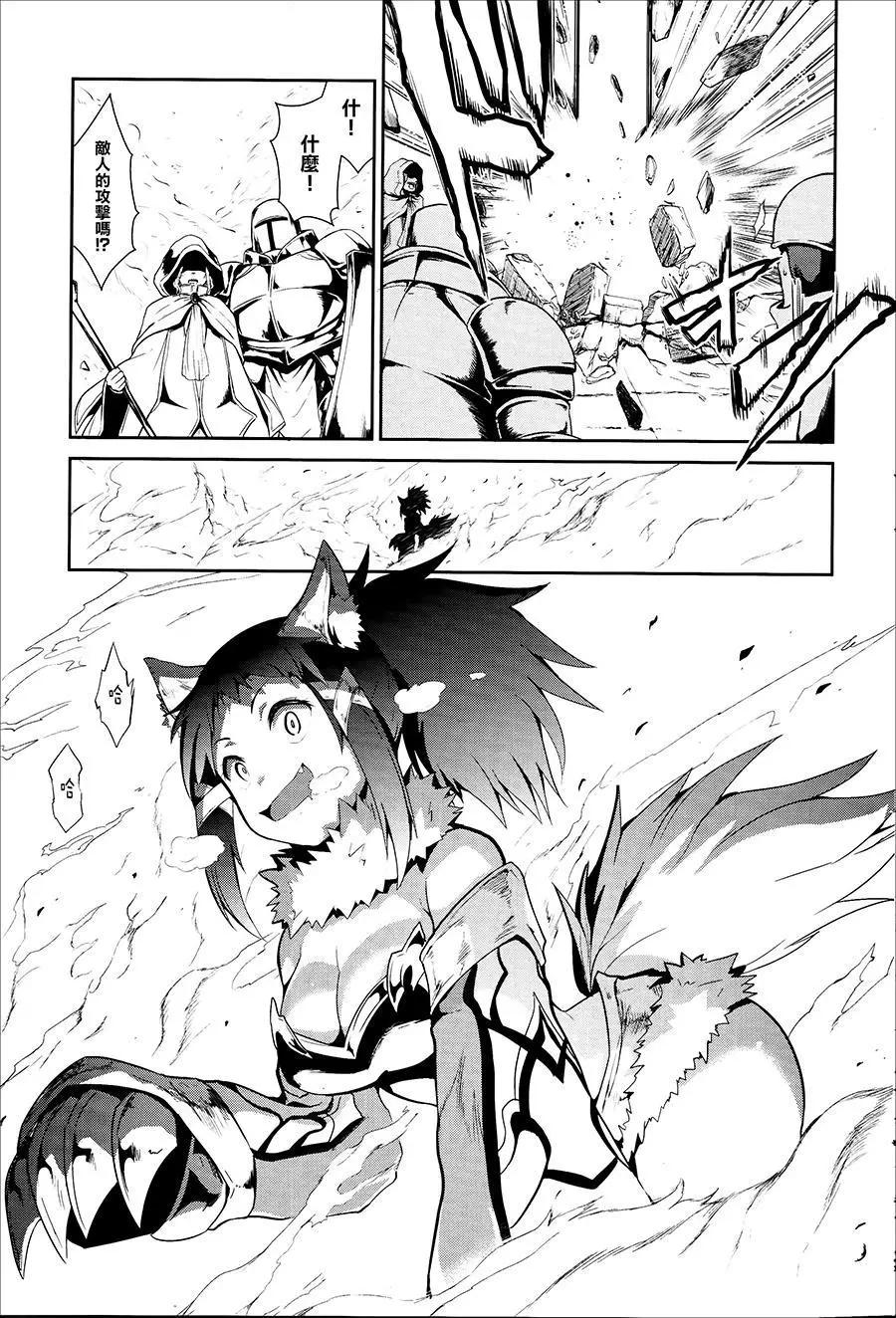 千年戰爭Aigis - 第07回 - 1