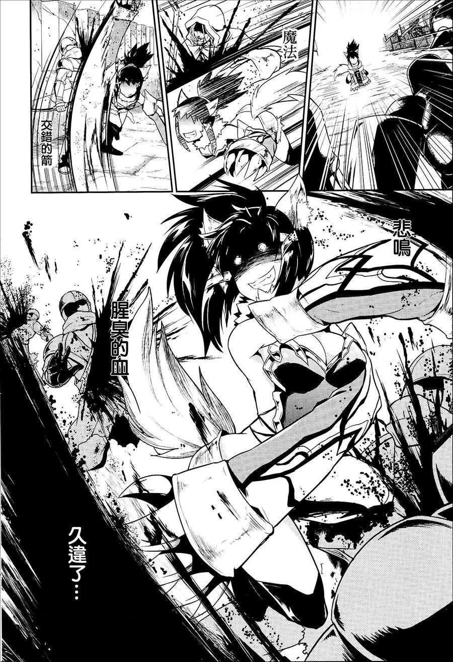 千年戰爭Aigis - 第07回 - 2