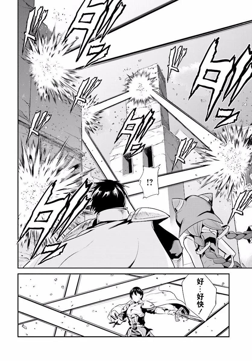 千年戰爭Aigis - 第09話 - 2