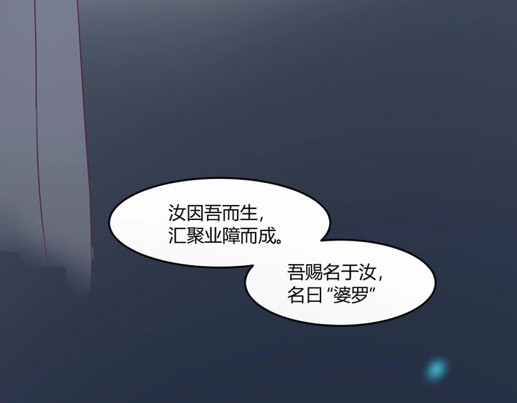 第1话 初次见面(1/2)-第1话