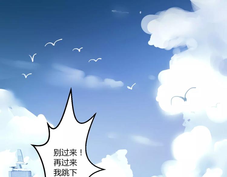 第1话 初次见面(1/2)-第1话