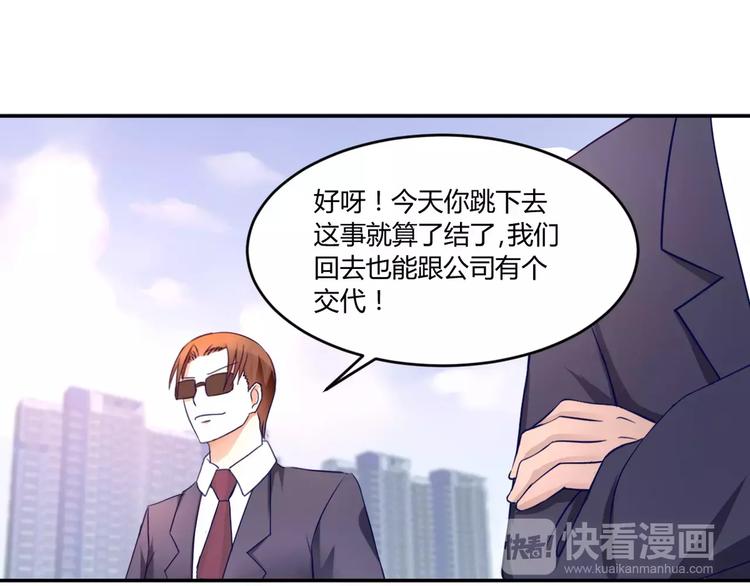 第1话 初次见面(1/2)-第1话