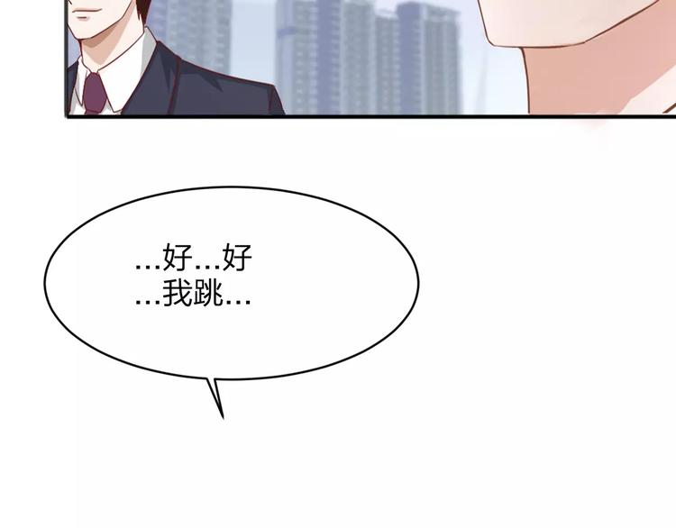 第1话 初次见面(1/2)-第1话