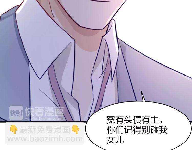 第1话 初次见面(1/2)-第1话