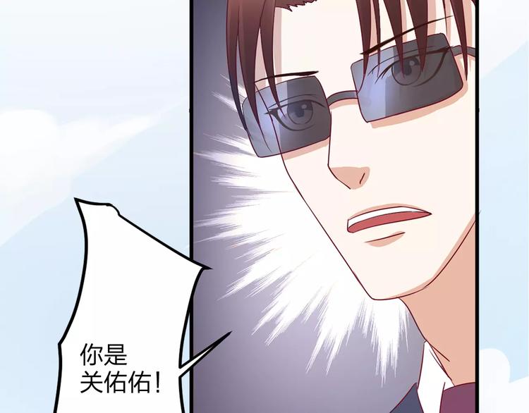 第1话 初次见面(1/2)-第1话