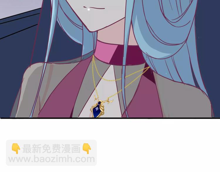 第11话 你来负责(1/2)-第11话