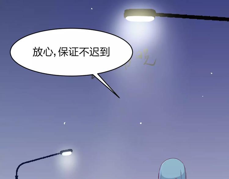 第11话 你来负责(1/2)-第11话