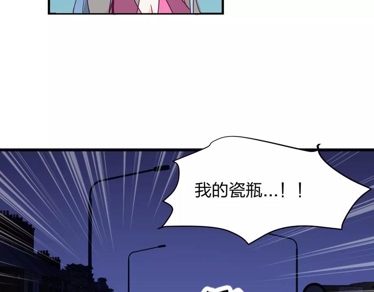 第11话 你来负责(1/2)-第11话