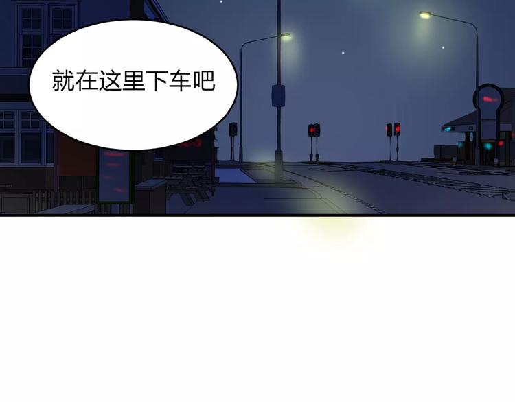 第11话 你来负责(1/2)-第11话