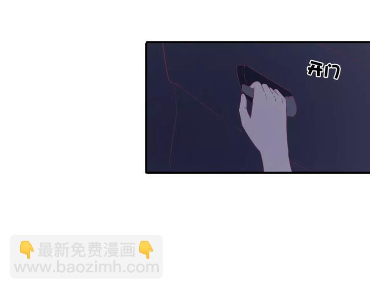 第11话 你来负责(1/2)-第11话