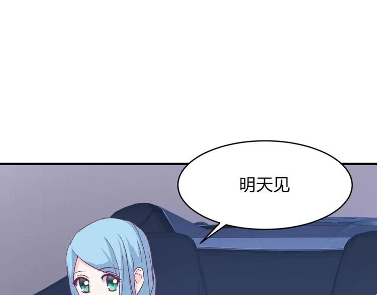 第11话 你来负责(1/2)-第11话