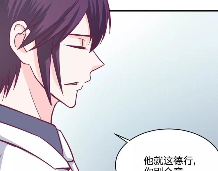 第13话 完结篇（上）(1/2)-第13话