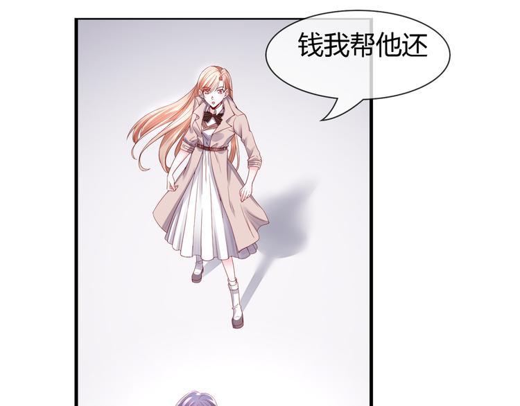 第2季第3话 赌局(1/3)-第17话