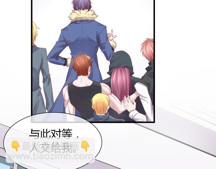 第2季第3话 赌局(1/3)-第17话