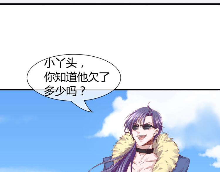 第2季第3话 赌局(1/3)-第17话