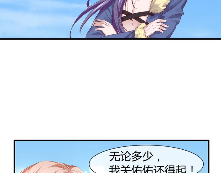 第2季第3话 赌局(1/3)-第17话