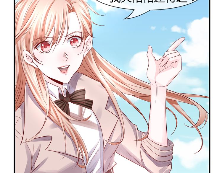 第2季第3话 赌局(1/3)-第17话