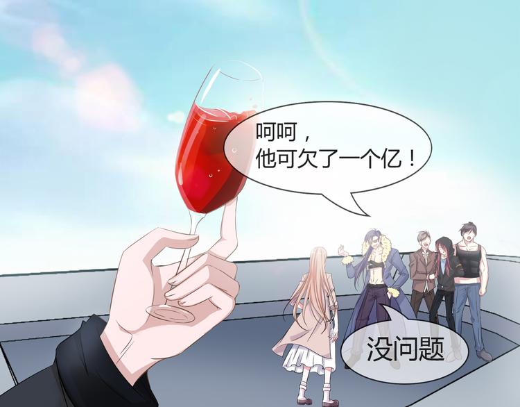 第2季第3话 赌局(1/3)-第17话