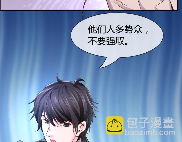 第2季第3话 赌局(1/3)-第17话