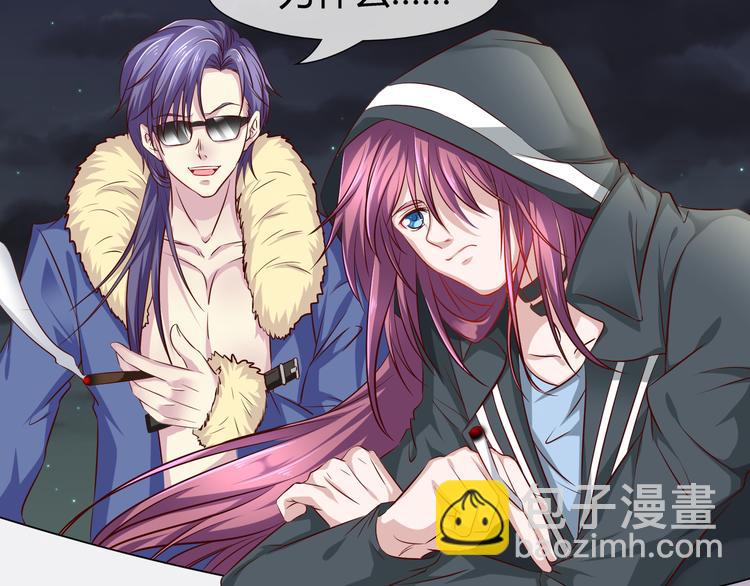 第2季第5话 请君入瓮(1/2)-第19话