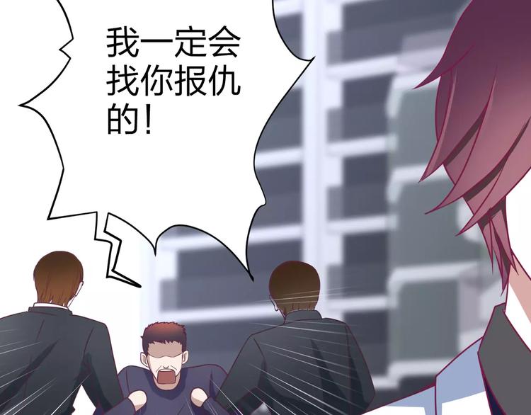 第3话 成功了？！(1/2)-第3话