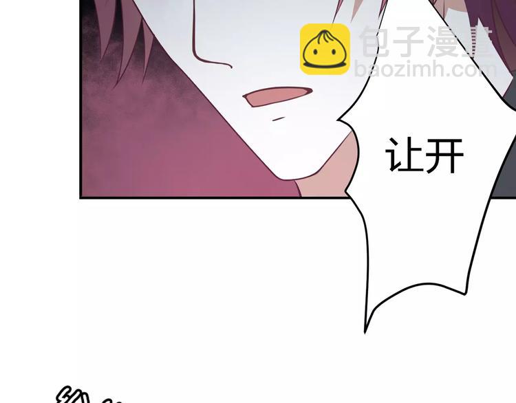 第3话 成功了？！(1/2)-第3话