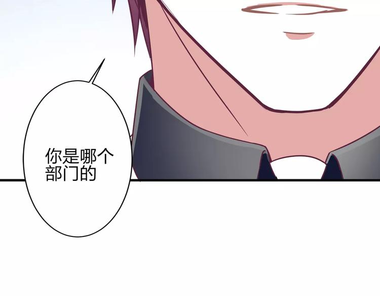 第3话 成功了？！(1/2)-第3话