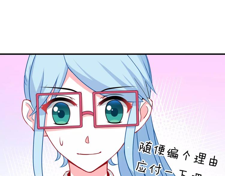 第3话 成功了？！(1/2)-第3话