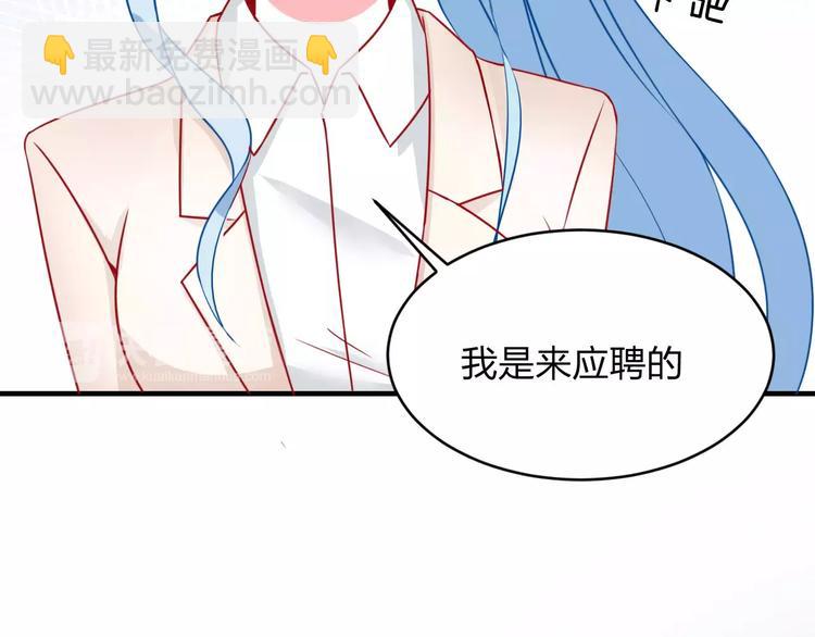 第3话 成功了？！(1/2)-第3话