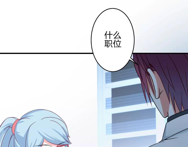 第3话 成功了？！(1/2)-第3话