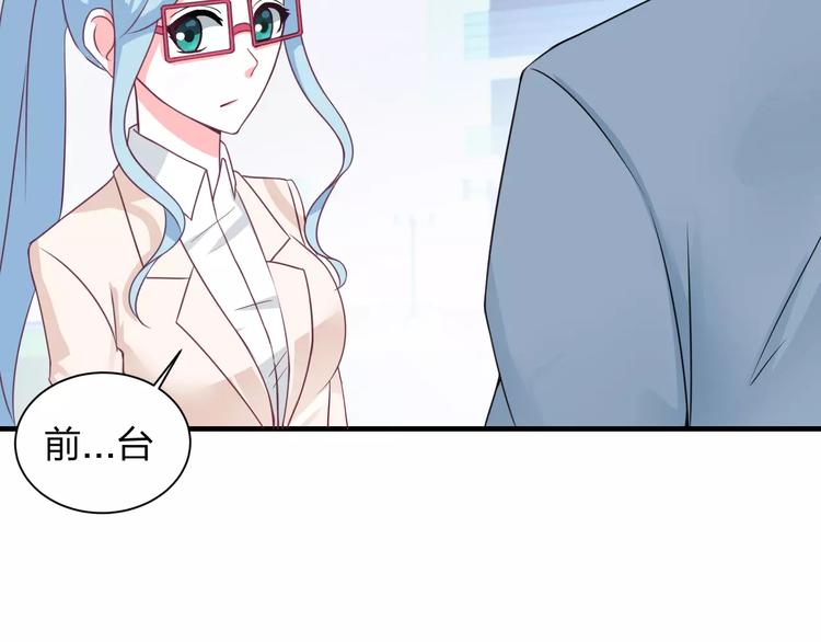 第3话 成功了？！(1/2)-第3话