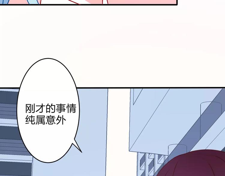 第3话 成功了？！(1/2)-第3话