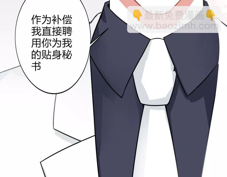 第3话 成功了？！(1/2)-第3话