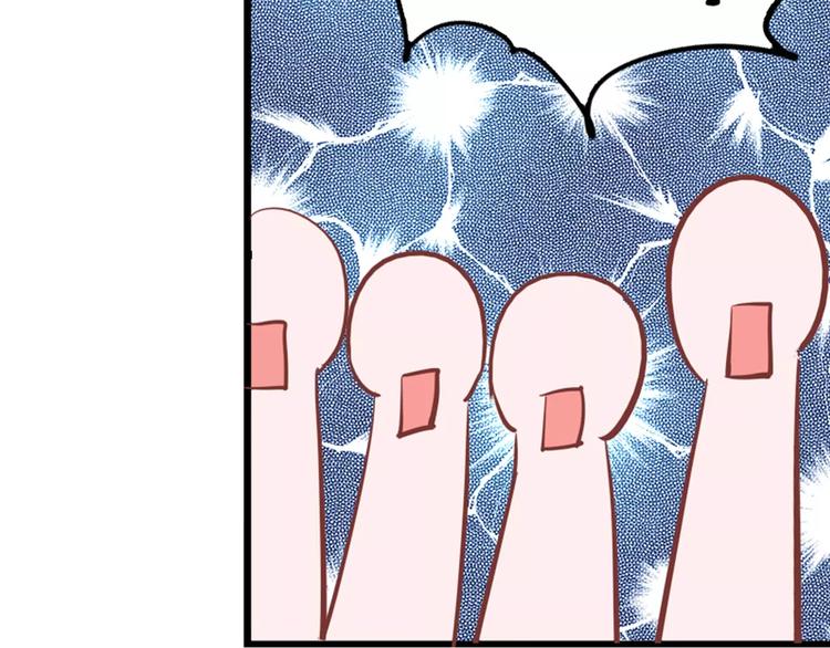 第3话 成功了？！(1/2)-第3话