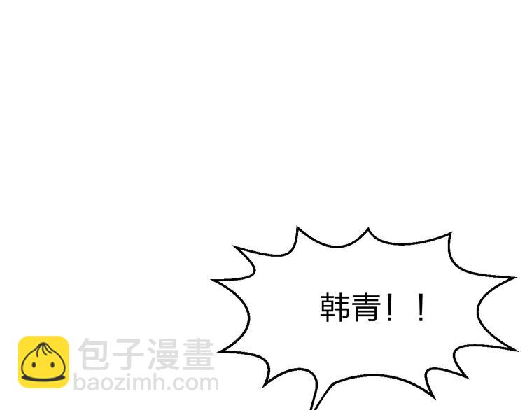 第3话 成功了？！(1/2)-第3话