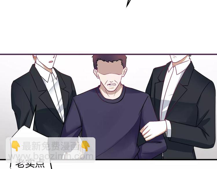 第3话 成功了？！(1/2)-第3话