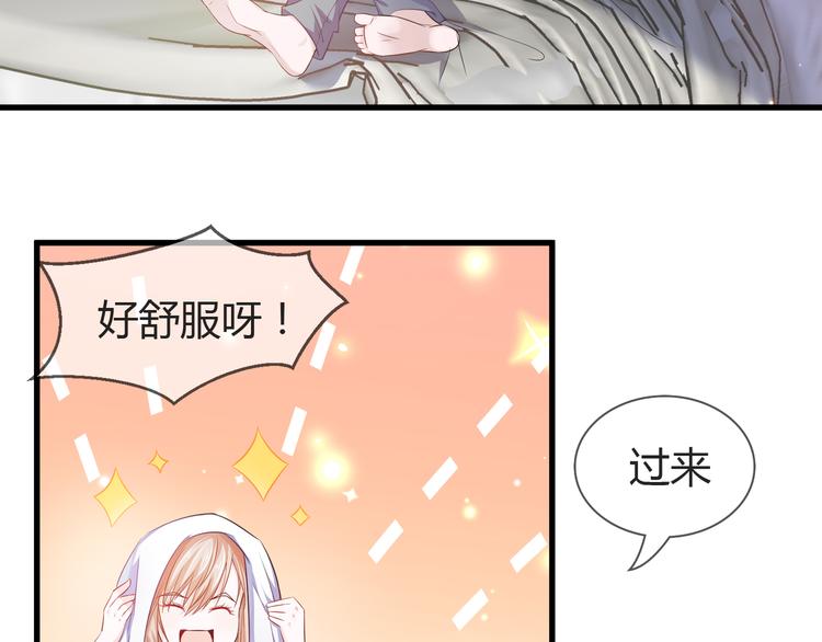 第2季第7话 勾引我老公(1/2)-第21话