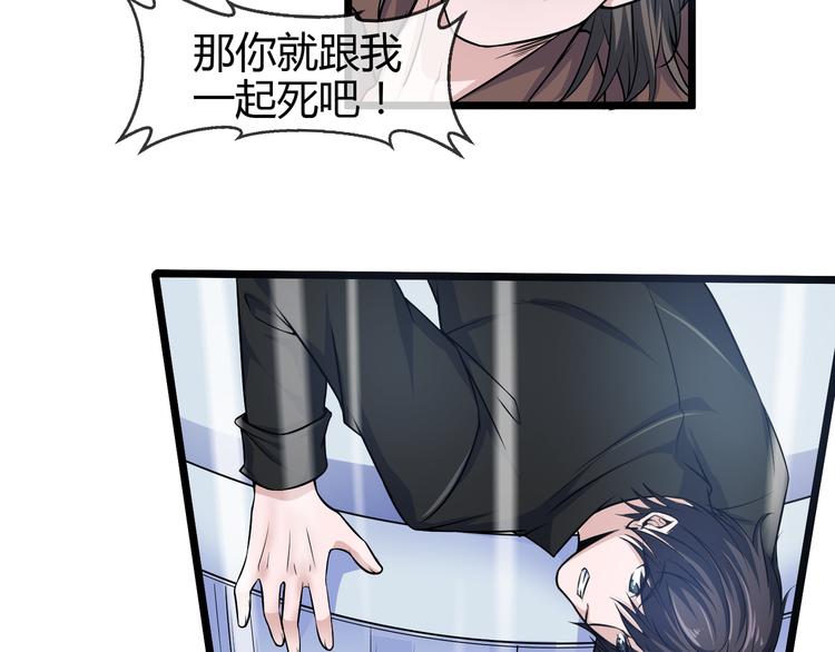 第2季 第11话 万幸(1/2)-第25话