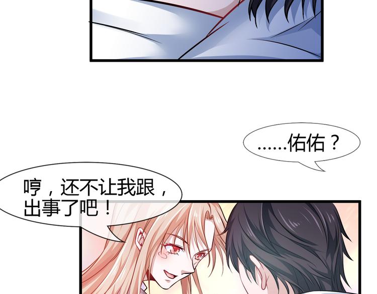 第2季 第11话 万幸(1/2)-第25话